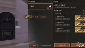 在中国，会不会有女人喜欢不高不帅工资低存款低家里穷的男人？游戏画面