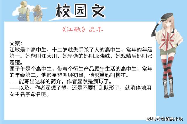 蝙蝠侠：阿甘骑士