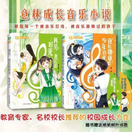 幻想纹章3.5