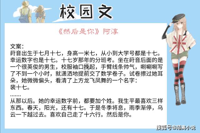幻境森林大逃生