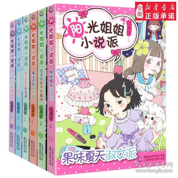 委员通道丨王德平：全力突破关键技术，创领“国车”新风尚