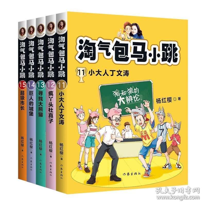 在中国，会不会有女人喜欢不高不帅工资低存款低家里穷的男人？游戏画面