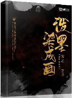 集装箱货运列车拼图