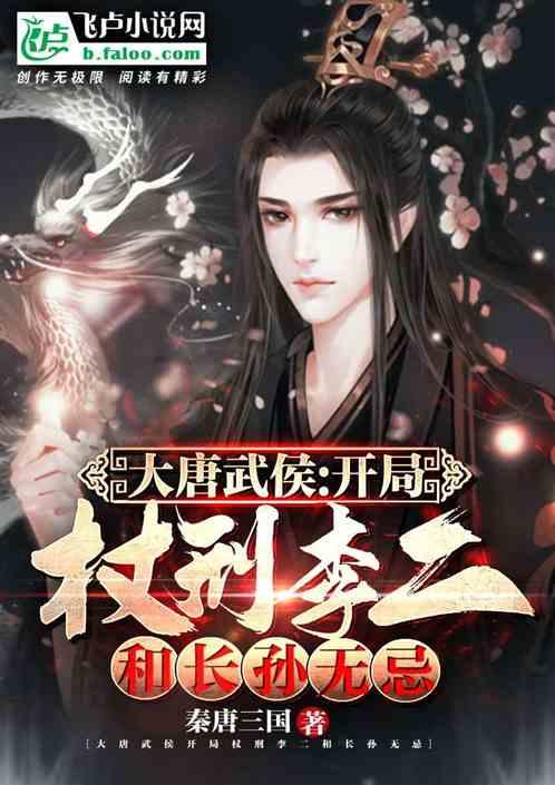 终结将至