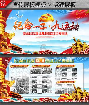“庭院经济+”拓宽增收路