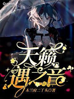 《雪中悍刀行2》倒计时回归,剧情前瞻:世子黑发入北莽 白发返北凉。