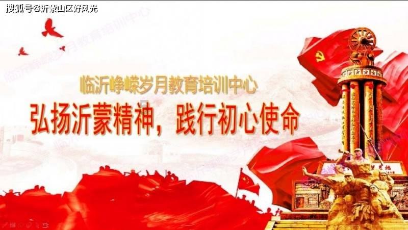 失落帝国的地图