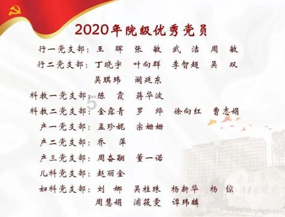 泰安市生态环境局肥城分局积极推进企业强制性清洁生产审核验收工作