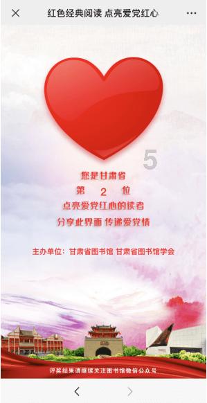 “用知识回报矿山” “煤三代”矿工赵乐的矿山情