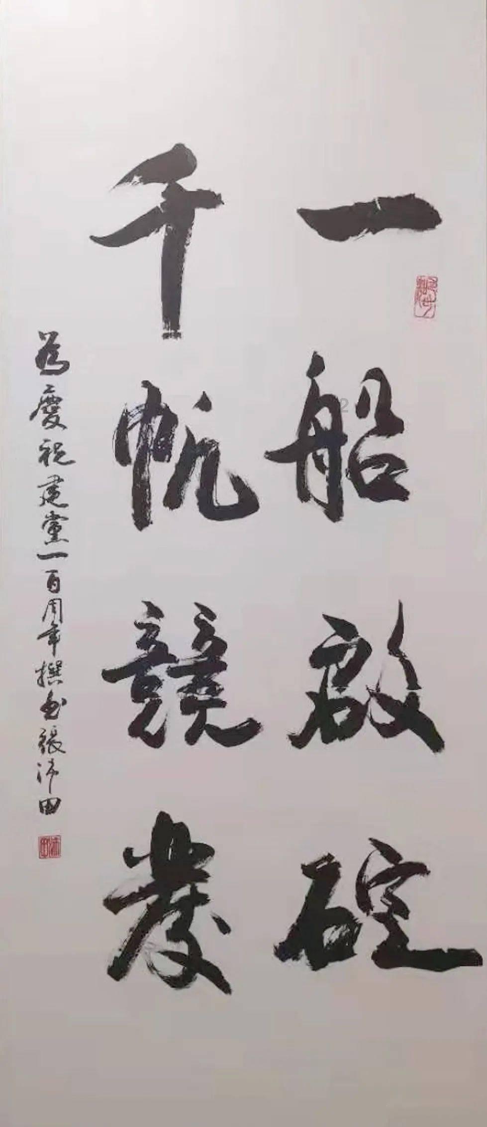 气球大混战