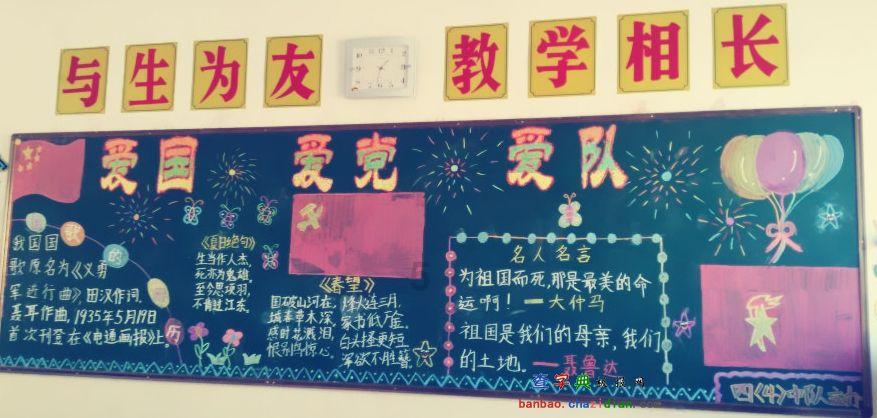 移动的靶心5