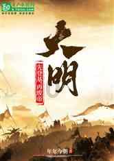 奇妙香蕉之旅